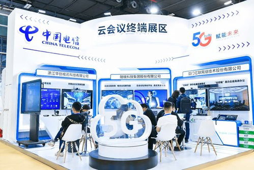 會議上云,暢快體驗 隨銳亮相2021天翼智能生態(tài)博覽會