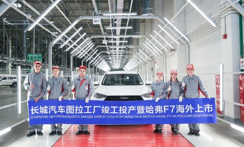 哈弗f7 用實力譜寫汽車出口新篇章 行業(yè)