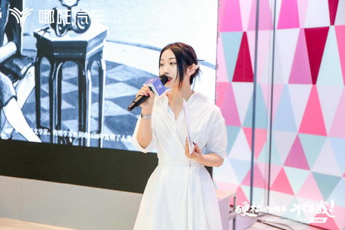 哪吒u pro智能科技探索營上海站收官,探索玻璃工藝的科技美學(xué)