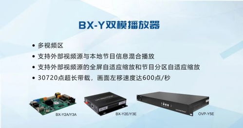 pjtime.com 行業(yè)新聞 仰邦