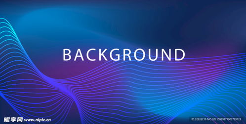 科技線條設(shè)計(jì)圖