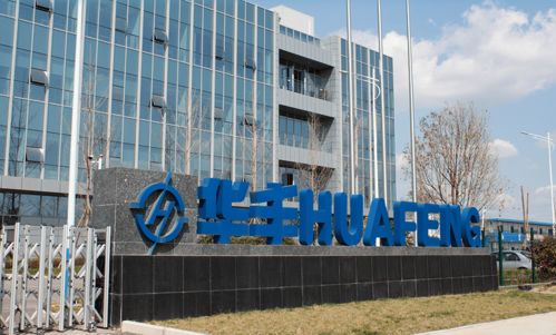 會(huì)議預(yù)告 華豐科技集團(tuán)深度參與紅五月采購節(jié),現(xiàn)場(chǎng)對(duì)接拓展供應(yīng)商